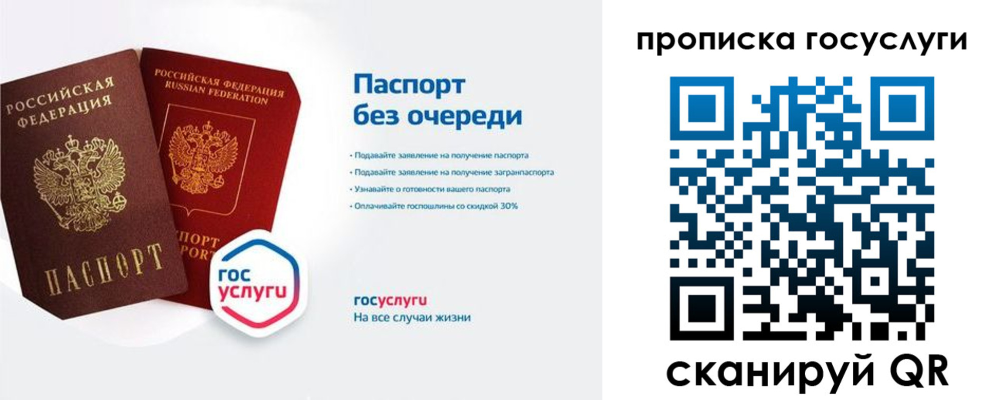 временная регистрация собственник в Губкинском