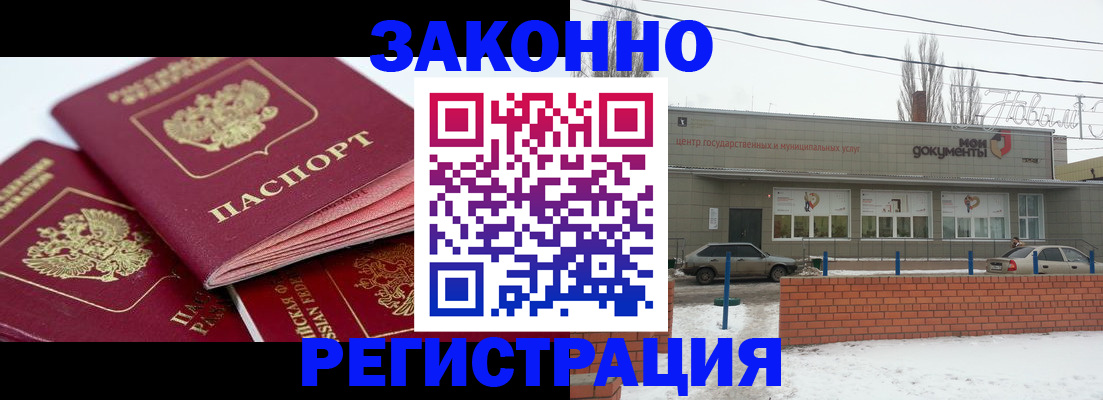 пропишу в квартире в Губкинском