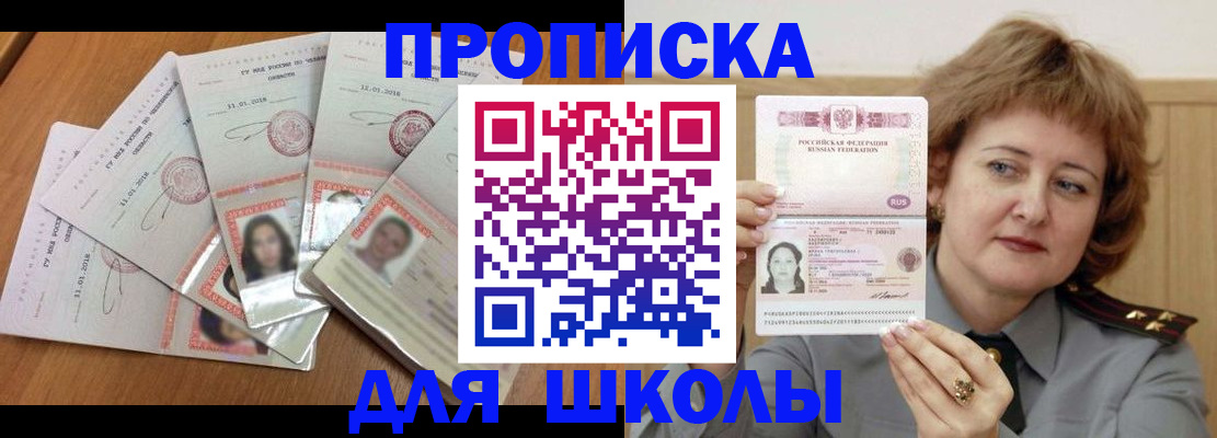 пропишу в квартире в Губкинском