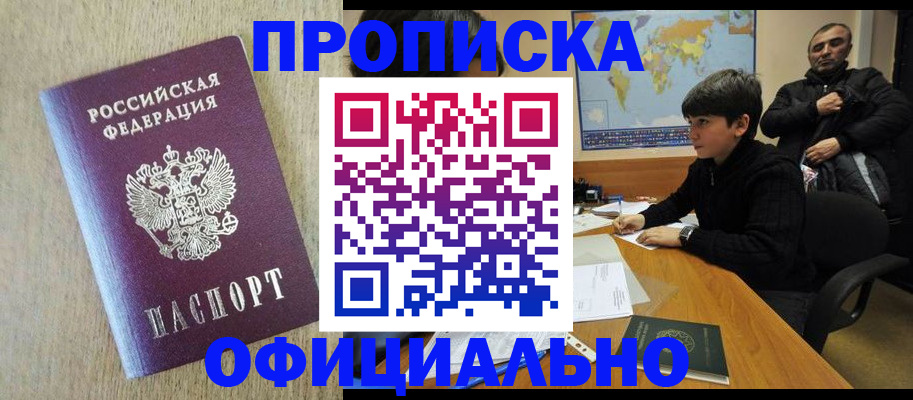 регистрация в Губкинском