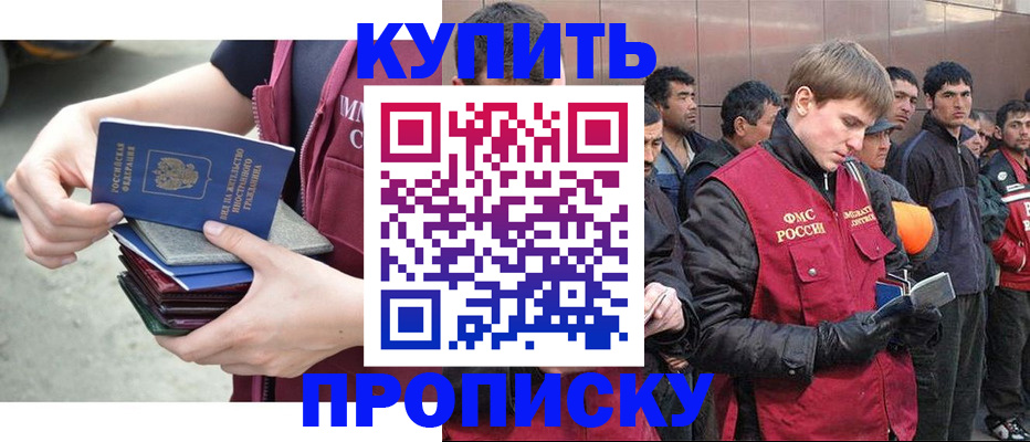 регистрация в Губкинском